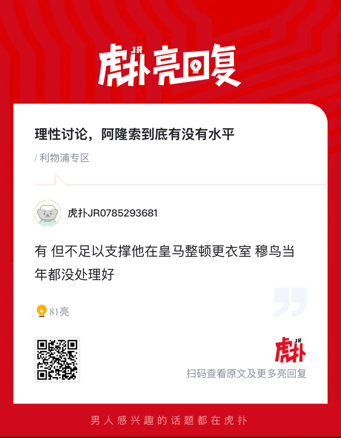 问鼎网页版-阿隆索水平引发理性讨论|哈维·阿隆索|阿隆-皮埃尔|皇家马德里|利物浦|贝尼特斯_新浪体育_新浪新闻