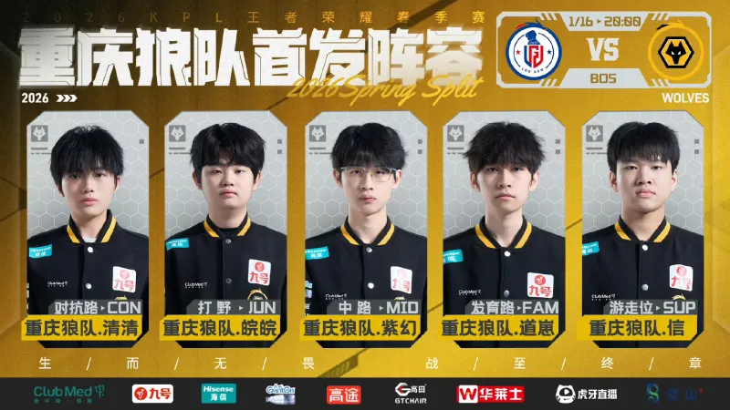 问鼎娱乐官网-战胜LGD.NBW拿下赛季首胜，狼队今天谁发挥的最好？